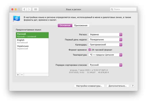 Возможность использования сторонних лаунчеров для индивидуальной настройки интерфейса