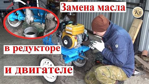 Возможные варианты отключения сенсора уровня масла на мотоблоке Чемпион