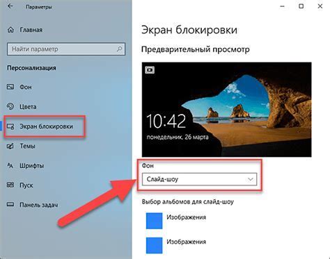 Возможные проблемы при отключении акселерометра и их решения