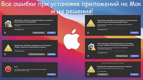 Возможные проблемы при установке приложений без проверки подписи и их решения