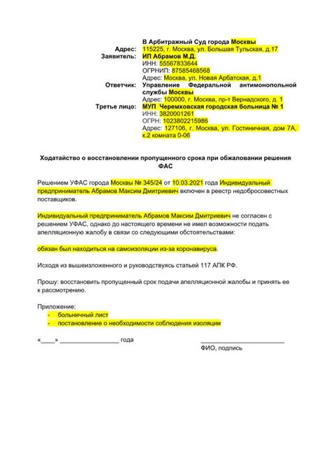 Возможные трудности и решения при восстановлении игровой области