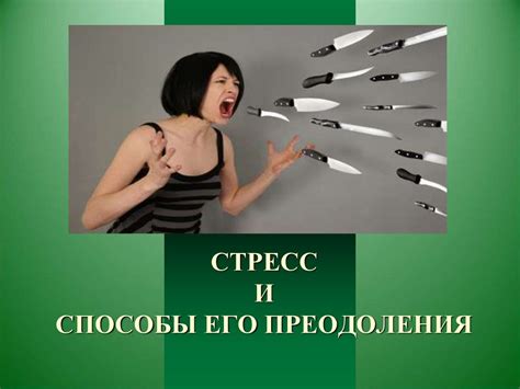 Возможные трудности при открытии люка в узком проходе и способы их преодоления