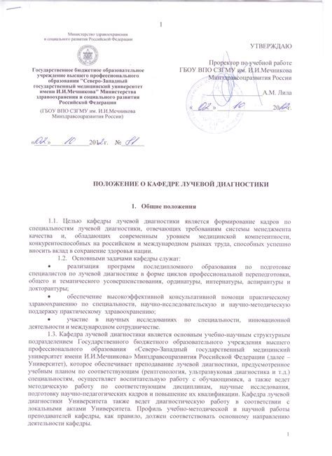 Возможные трудности при приготовлении основного компонента и способы их преодоления
