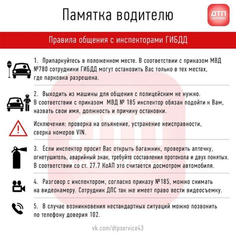Возрастные требования водителя экспедитора