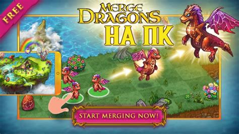 Восстанавление сохраненной прогрессии в игре merge dragons на новом устройстве