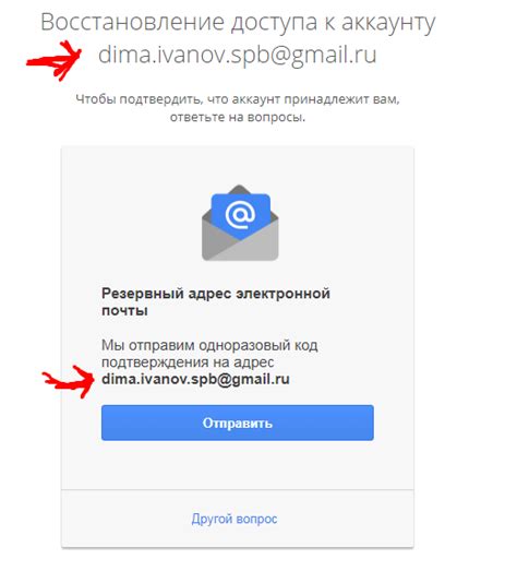 Восстановление доступа к аккаунту: пошаговая инструкция