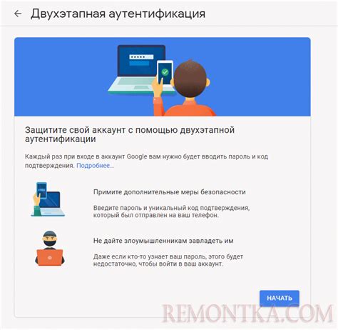 Восстановление доступа к аккаунту без помощи поддержки