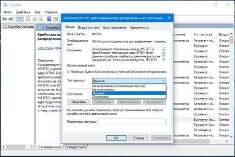 Второй подход: отключение vbmeta через специализированное восстановление