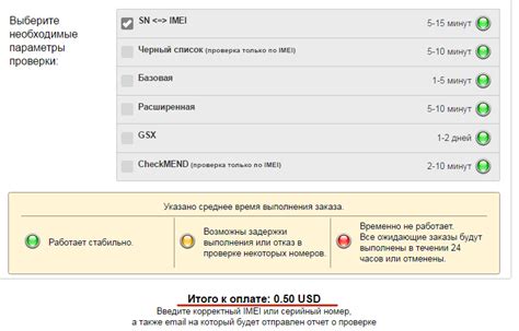 Второй способ проверки подлинности продукции Omron: контроль серийного номера на официальном сайте