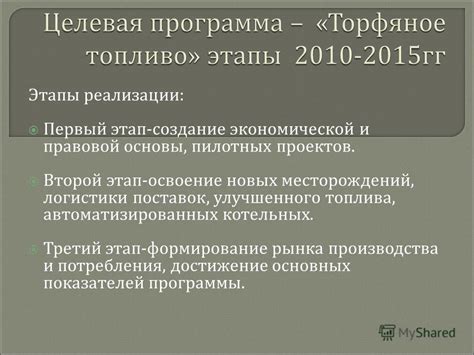 Второй этап: создание основы змеиного тела