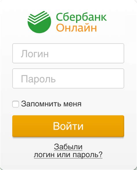 Вход в интернет-банкинг и связывание банковской карты