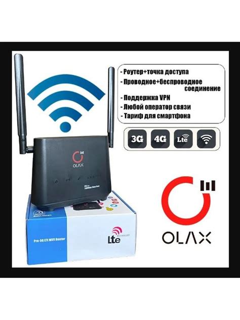 Вход в настройки Olax LTE