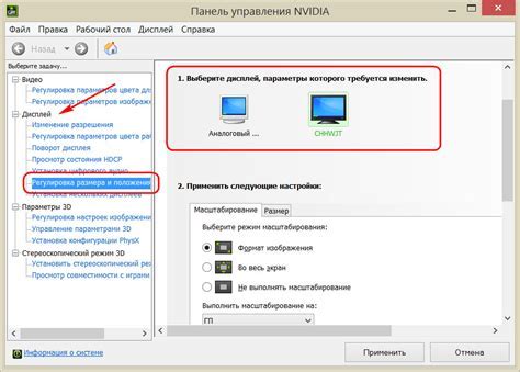 Выбор, подключение и настройка проектора в качестве дополнительного дисплея