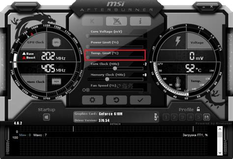 Выбор варианта отображения показателей температуры в программе MSI Afterburner
