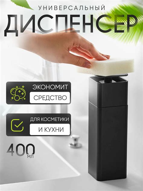 Выбор и разбавление моющего средства для пеногенератора