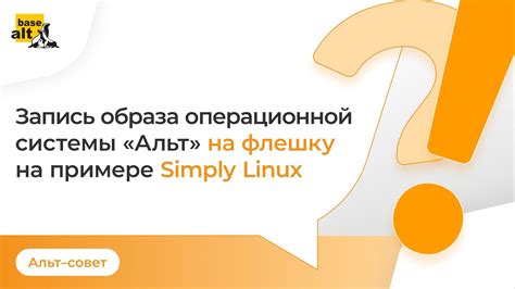 Выбор необходимой версии браузера Firefox для операционной системы альт Линукс