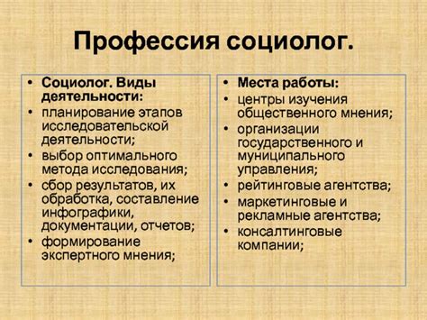 Выбор оптимального метода соединения компонентов