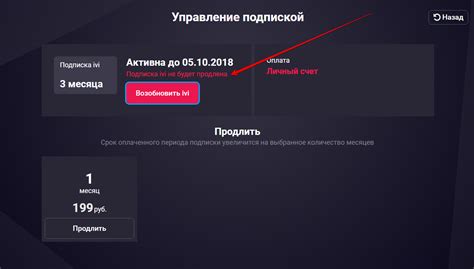Выбор оптимальных параметров звука на телевизионной приставке оператора связи МТС