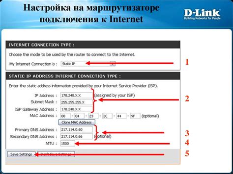 Выбор подходящего предложения от провайдера для оптимальной работы вашей сети