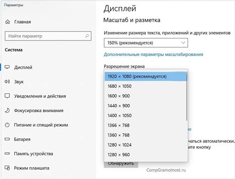Выбор подходящего разрешения экрана и оптимального уровня детализации