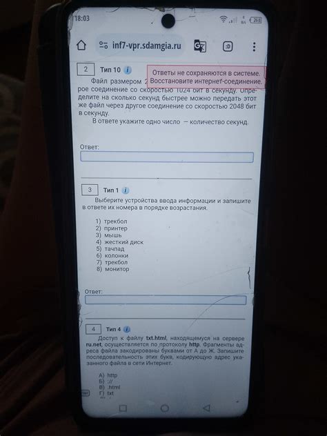 Выбор подходящего типа устройства ввода