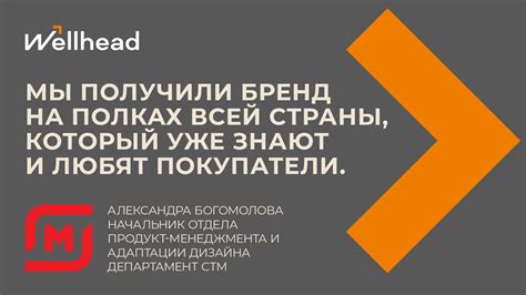 Выбор подходящей визуальной опоры