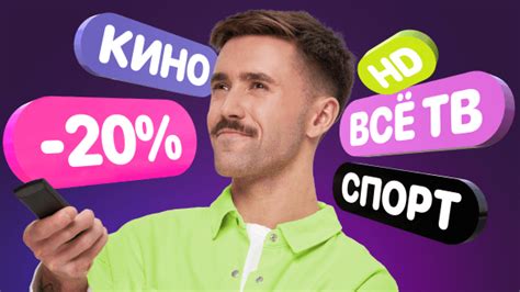 Выбор провайдера и оформление подписки на спутниковое ТВ