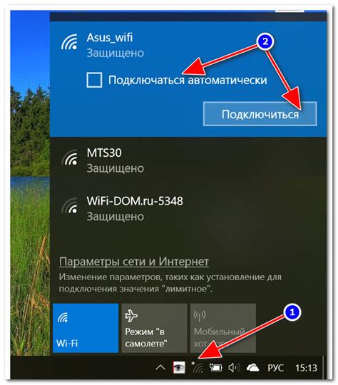 Выбор сети Wi-Fi и подключение к ней