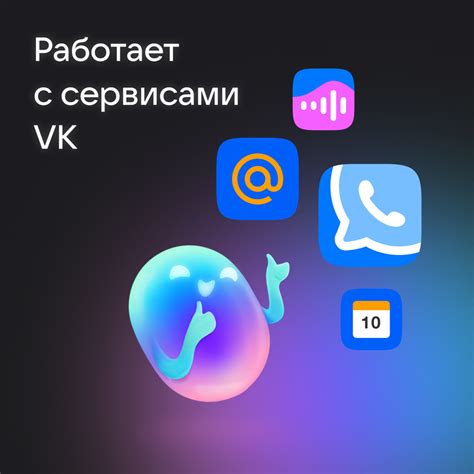 Выбор устройства и программы для работы с голосовым помощником