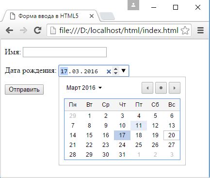 Выбор шаблона для отображения даты и времени
