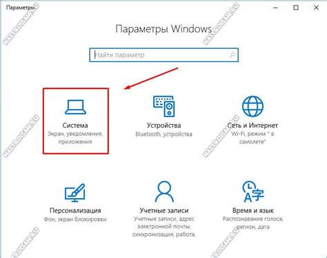 Выключение хлебопечки после завершения процесса