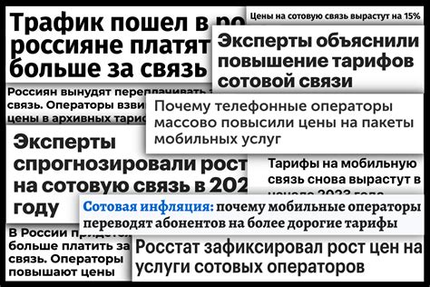Высокая четкость связи и мобильная доступность