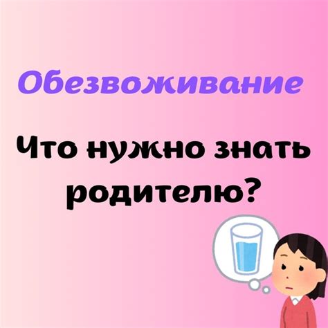 Выявление и решение проблем быстрой потери жидкости