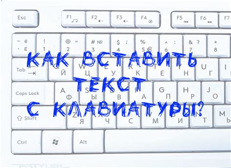 Выявление типа клавиатуры при помощи специализированных программ
