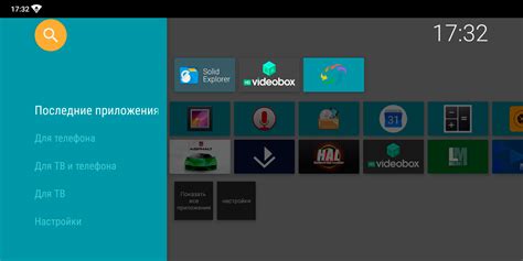Где найти информацию о версии Android TV в настройках веб-интерфейса