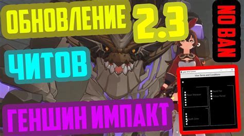Геймерская этика: почему использование читов негативно