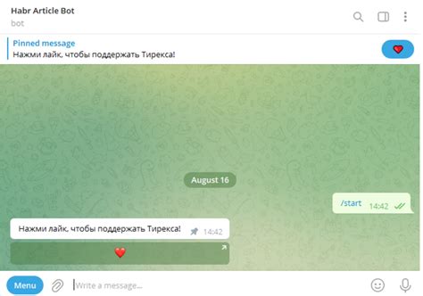 Генерация уникального ключа API для взаимодействия с ботом в мессенджере