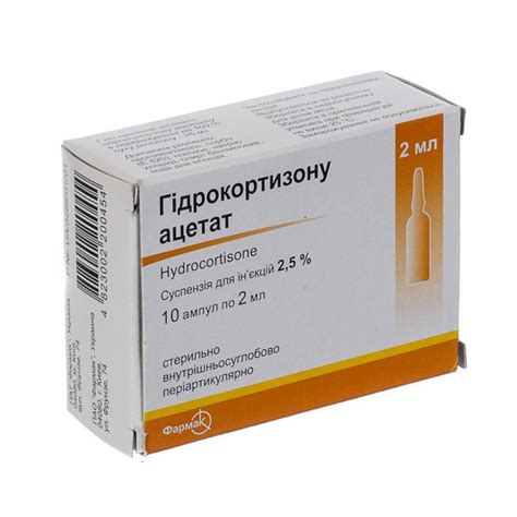 Гидрокортизоны: многообещающая альтернатива
