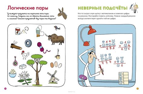 Головоломки с использованием клавиш