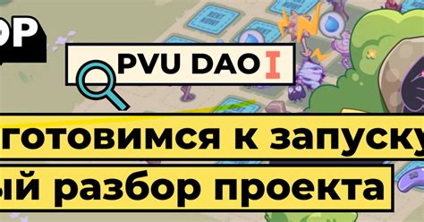 Готовимся к запуску проекта в Electron в Roblox