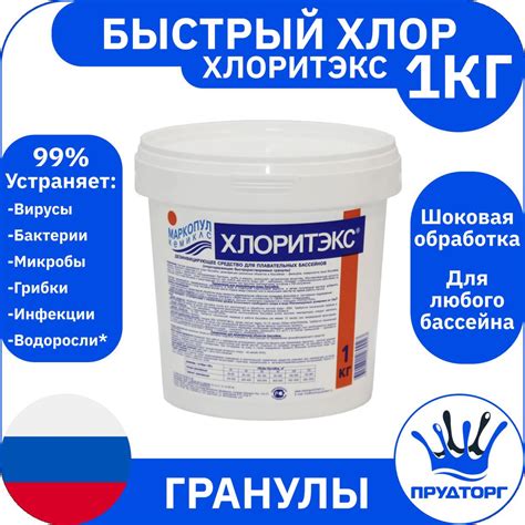 Гранулы и порошки для ухода за зелеными полянами