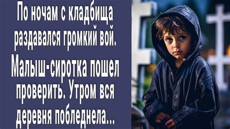 Громкий писк или вой при активности