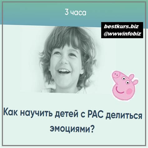 Делиться эмоциями: как выразить свою радость