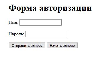 Добавление кнопки "Отправить" для отправки данных из анкеты