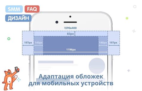 Добавление собственных координат на страницу ВКонтакте в группе на мобильном устройстве