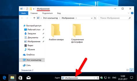 Добавление функциональности в адресную строку: быстрые наборы и закладки
