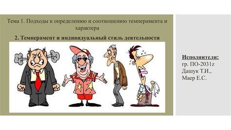 Добиться желаемого звучания: настройка инструмента под индивидуальный стиль
