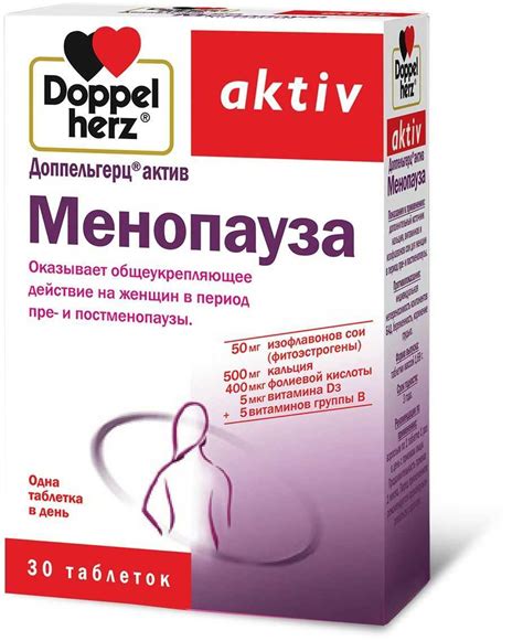 Дозировка и методы применения препаратов для снижения активности половых гормонов