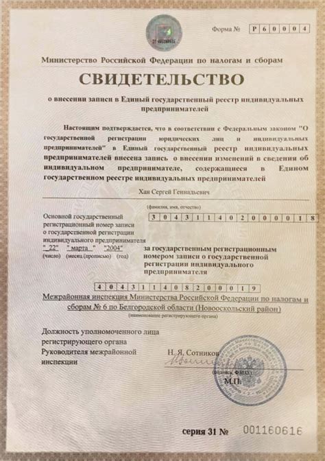 Документированное свидетельство: где найти сведения о происхождении экземпляров осириса