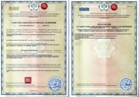 Документы, необходимые для включения ПСБ в Сбербанк